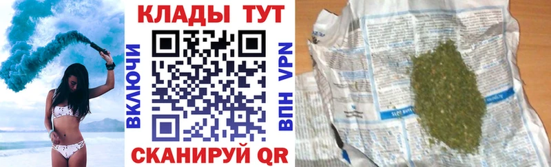 Наркота Далматово Alpha PVP Меф мяу мяу ГАШ Каннабис