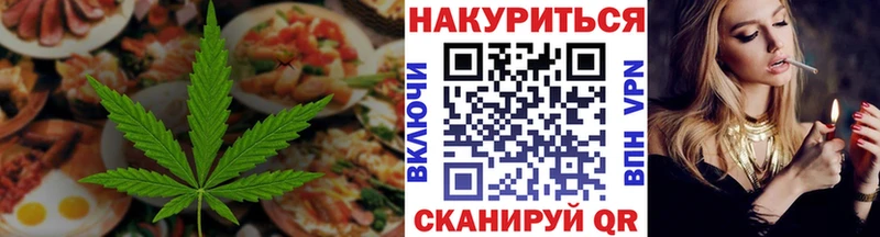 где можно купить Далматово Canna-Cookies конопля
