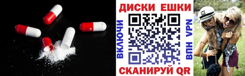 ЭКСТАЗИ Cube  Далматово 