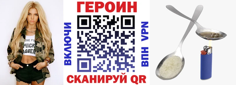 OMG зеркало  Далматово  Героин гречка 