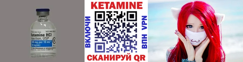 купить   Далматово  площадка состав  Кетамин ketamine 