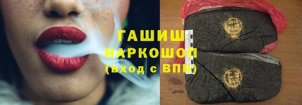 прущие грибы Алзамай