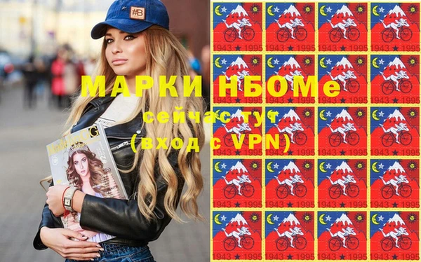 прущие грибы Алзамай