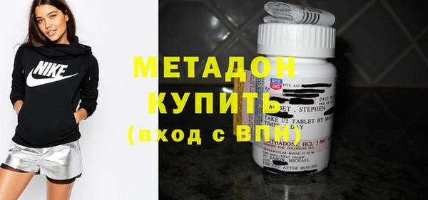 MDMA Алексеевка