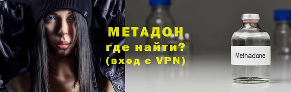 MESCALINE Рославль