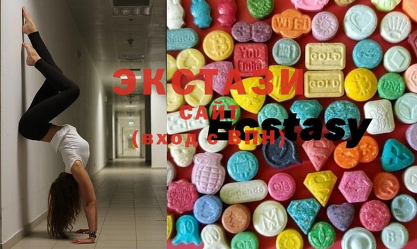 MDMA Алексеевка