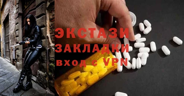 ALPHA-PVP Россошь