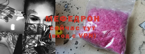 мяу мяу мука Алексин