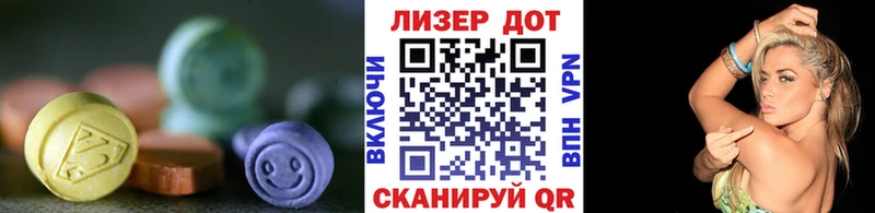 Лсд 25 экстази ecstasy  Далматово 