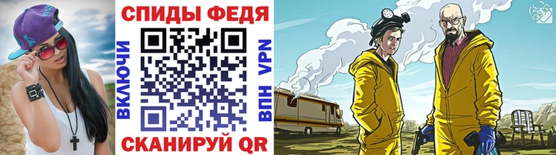 МЕГА сайт  Далматово  Первитин кристалл 