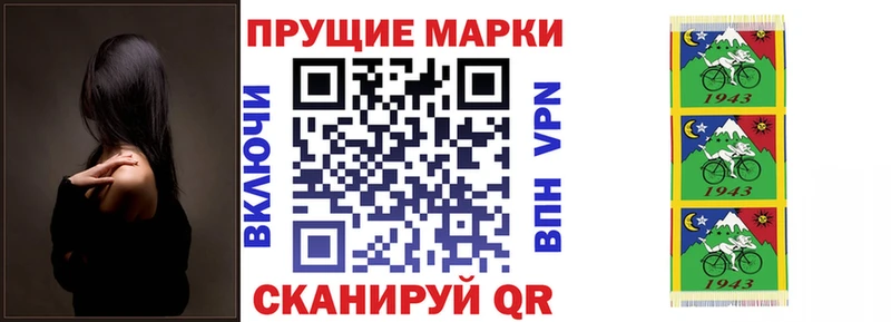 Марки 25I-NBOMe 1500мкг цена Далматово